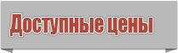 Пижамы для подростков мальчиков