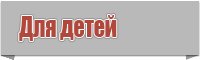 Женский снуд в один оборот