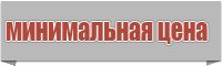 Сапоги эва с усиленной подошвой