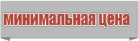 Сапоги эва с композитным подноском